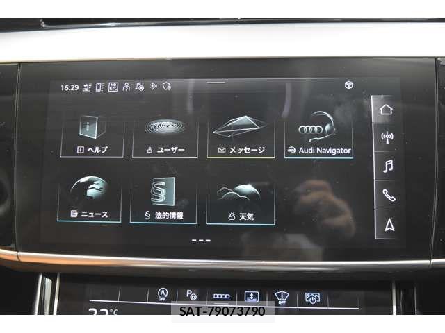 Audi A8 2023-12 5860351-11