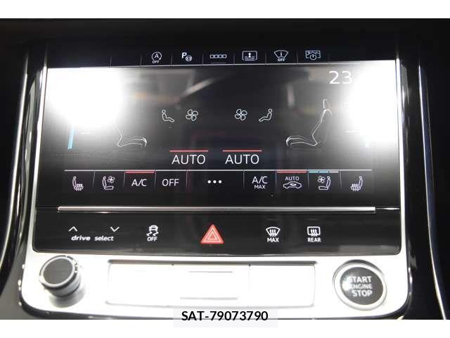 Audi A8 2023-12 5860351-14