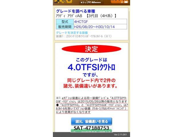 Audi A8 2015-01 7249846-29