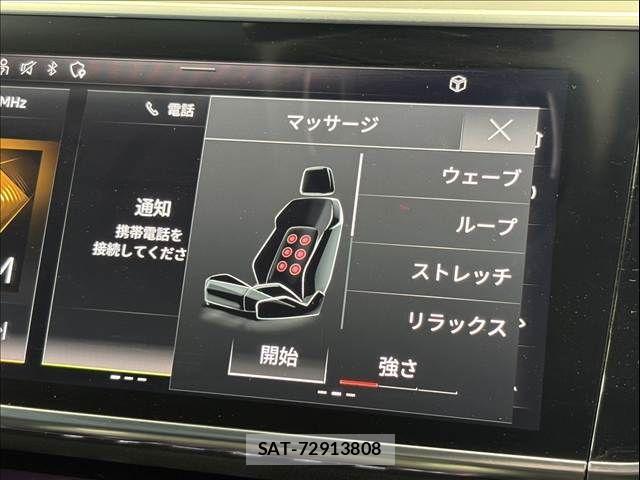 Audi A8 2021-03 7249844-9