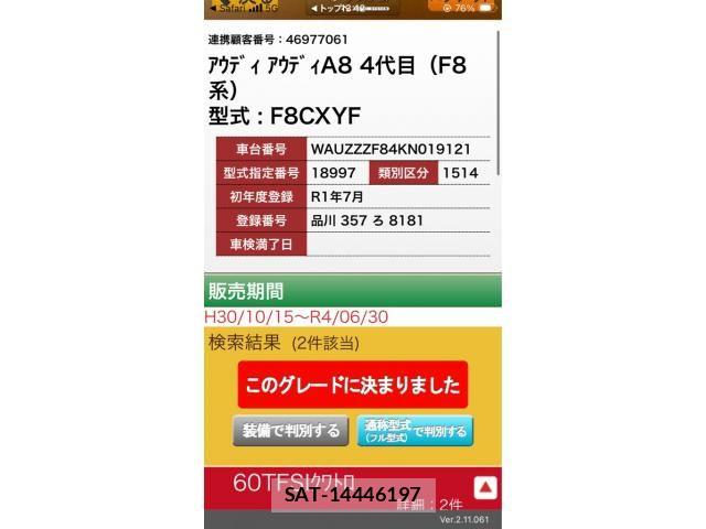 sat car