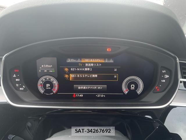 Audi A8 2018-10 7615069-20
