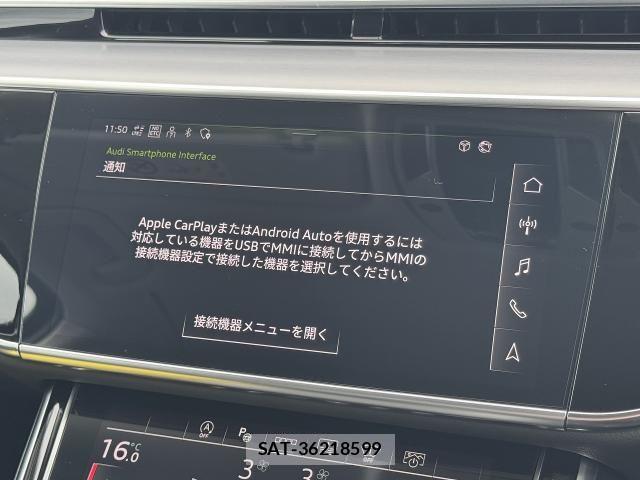 Audi A8 2021-06 7902263-7