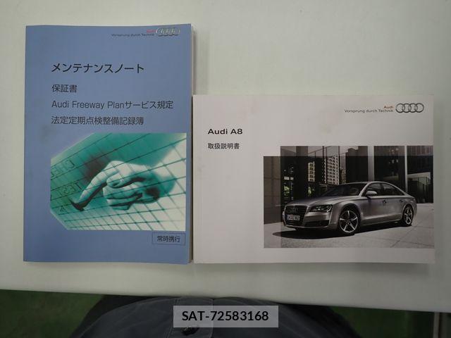 Audi A8 2011-02 7960220-27