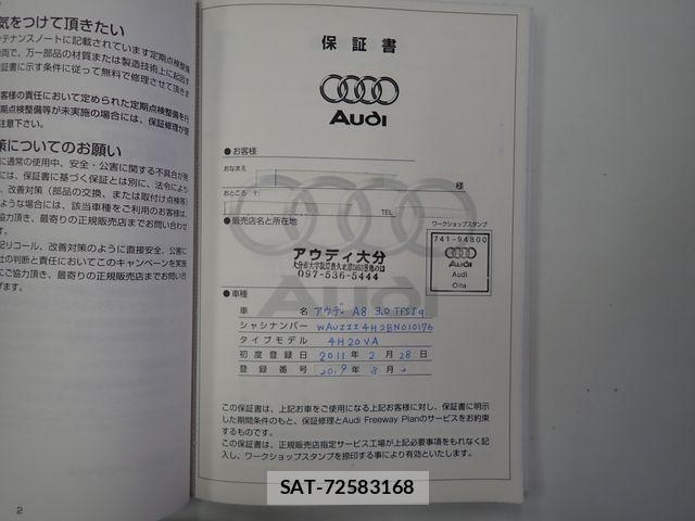 Audi A8 2011-02 7960220-28