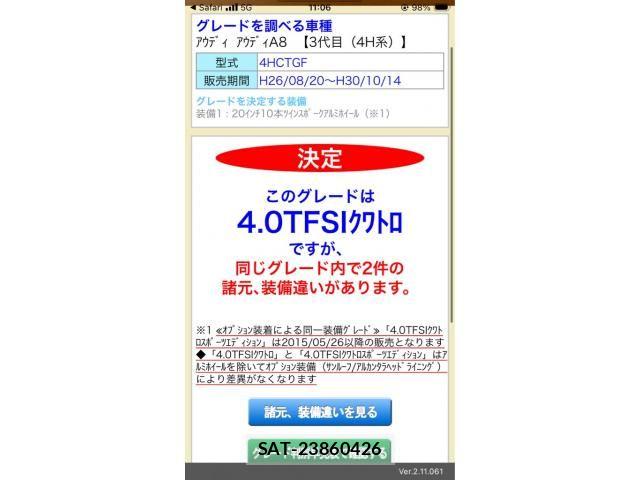 sat car