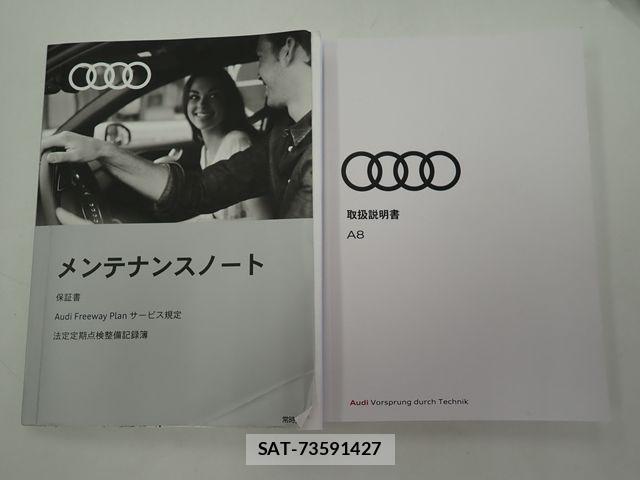 Audi A8 2018-10 8334920-26