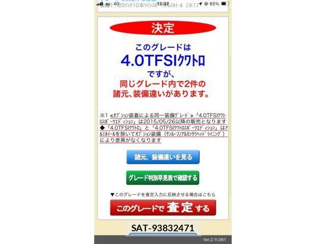 Audi A8 2017-08 8371449-29