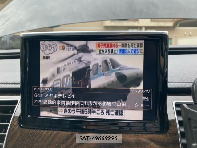 Audi A8 2017-03 8625861-25