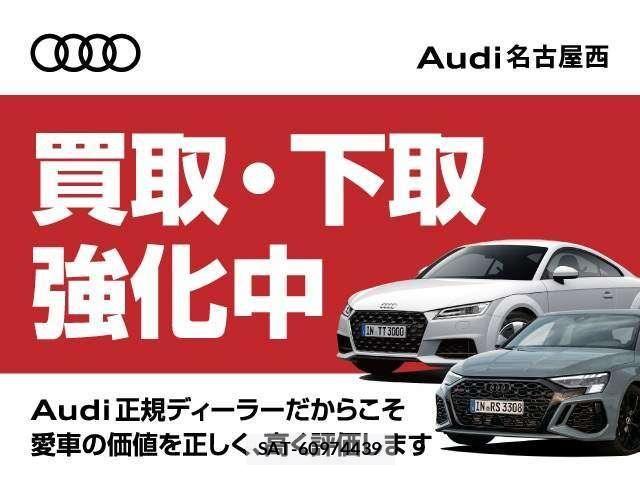 Audi E-TRON 2025-04 8206382-2