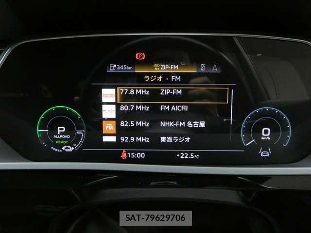 Audi E-TRON 2023-07 8878743-21