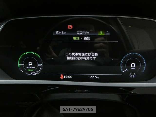 Audi E-TRON 2023-07 8878743-22