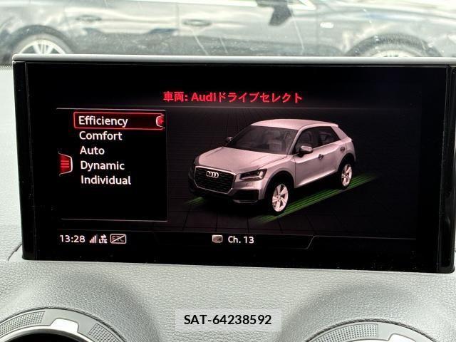 Audi Q2 2024-11 5860355-3