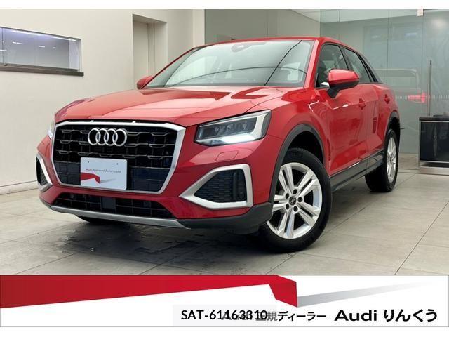 Audi Q2 2024-08 6610609-0