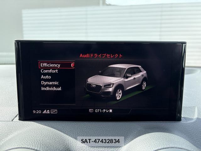 Audi Q2 2023-03 6610611-4