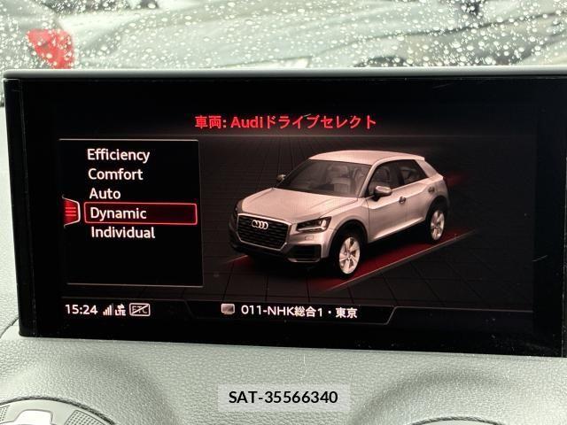 Audi Q2 2024-03 6641266-4
