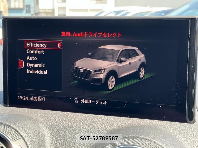 Audi Q2 2023-08 6902277-4
