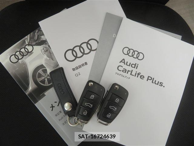 Audi Q2 2020-08 7325747-19