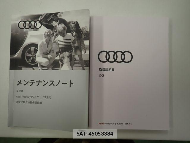 Audi Q2 2019-11 7356889-28