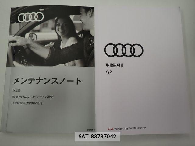 Audi Q2 2017-12 7356886-26
