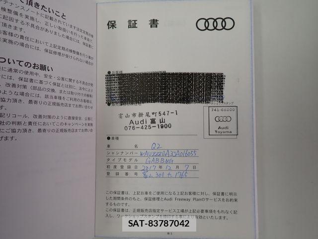 Audi Q2 2017-12 7356886-27