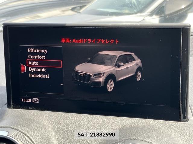 Audi Q2 2023-11 7508132-4