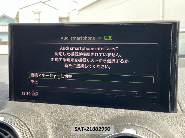 Audi Q2 2023-11 7508132-5
