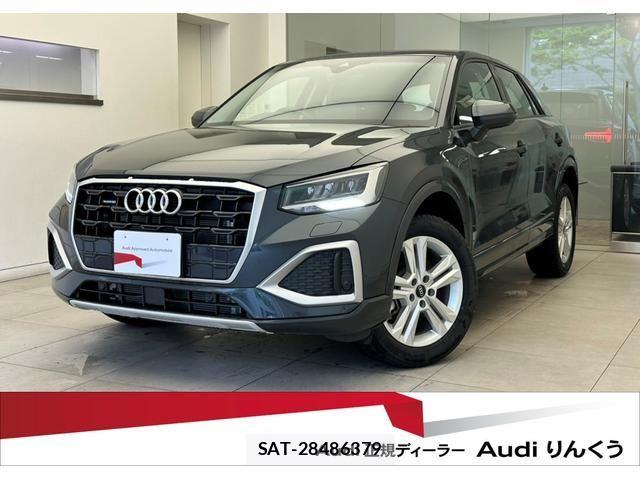 Audi Q2 2025-10 7508130-0