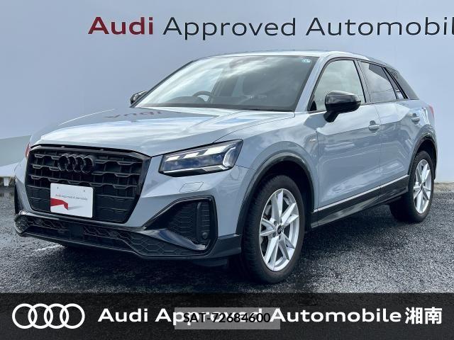 Audi Q2 2022-05 7615071-0
