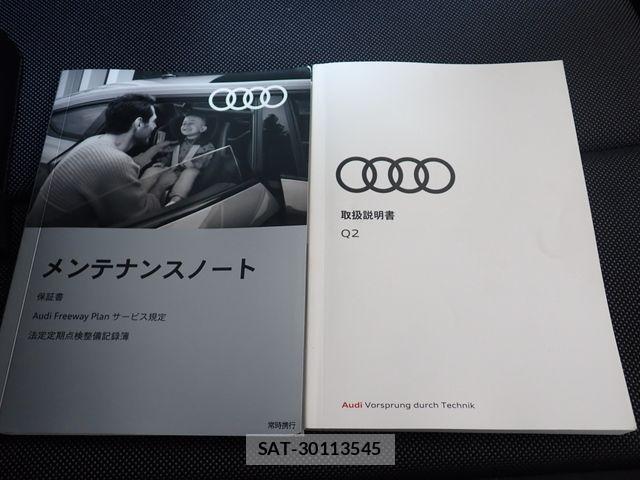 Audi Q2 2024-02 7782718-26