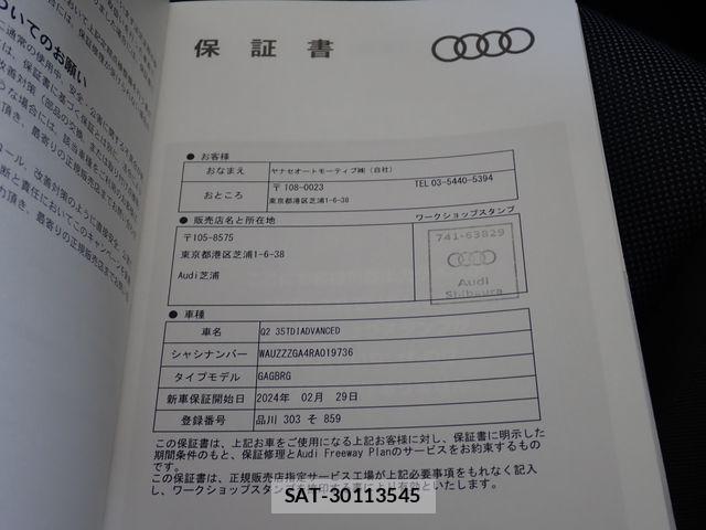 Audi Q2 2024-02 7782718-27