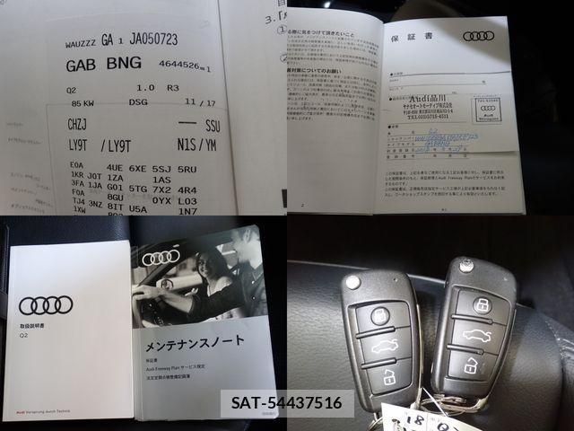 Audi Q2 2018-03 7782717-29