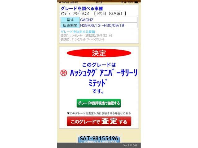 sat car