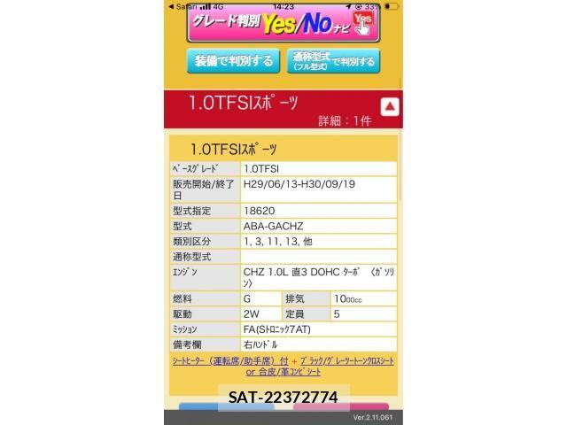 Audi Q2 2018-01 8034467-17