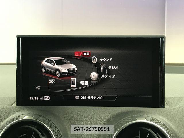 Audi Q2 2024-03 8098064-21