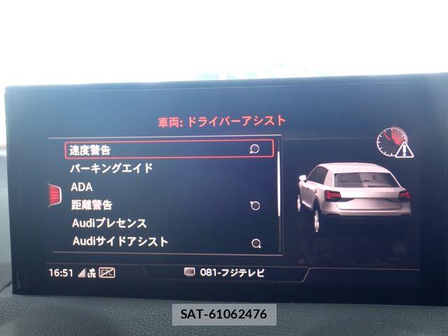 Audi Q2 2024-01 8157982-16