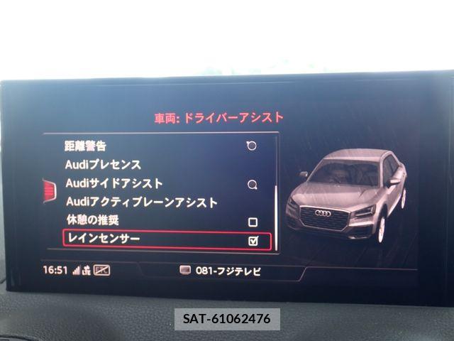 Audi Q2 2024-01 8157982-17