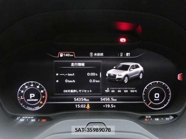 Audi Q2 2018-05 8206387-22