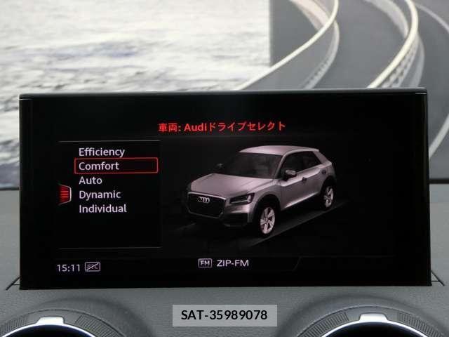Audi Q2 2018-05 8206387-25