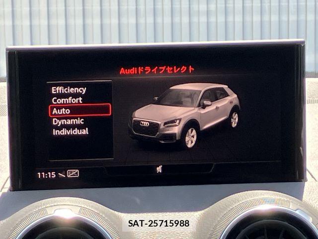 Audi Q2 2023-02 8244648-13