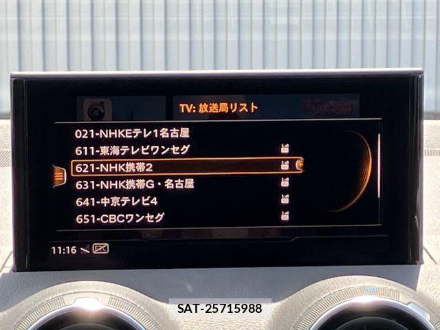 Audi Q2 2023-02 8244648-14