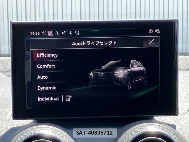 Audi Q2 2025-06 8244647-14