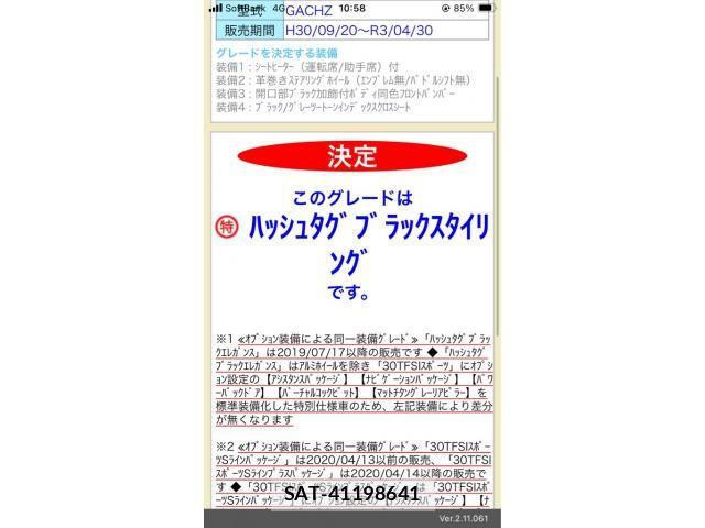 Audi Q2 2018-10 8313146-29