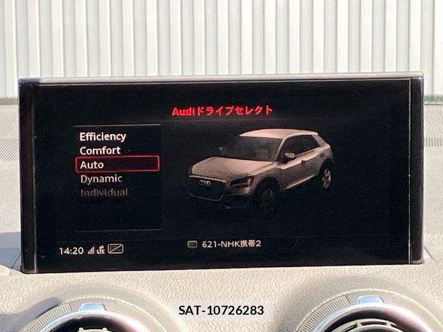 Audi Q2 2023-07 8334923-13
