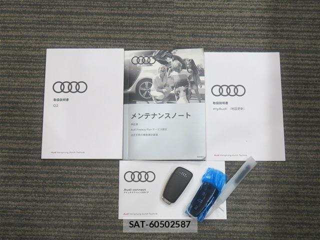 Audi Q2 2019-12 8364821-19