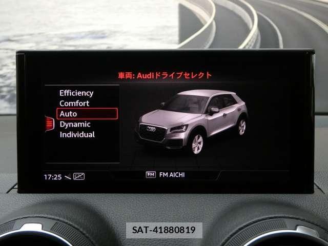 Audi Q2 2021-05 8561203-26