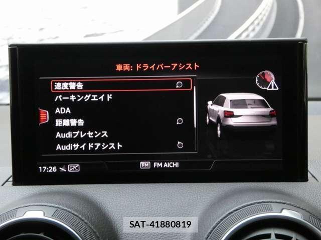 Audi Q2 2021-05 8561203-27