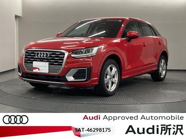 Audi Q2 2019-11 8625862-0