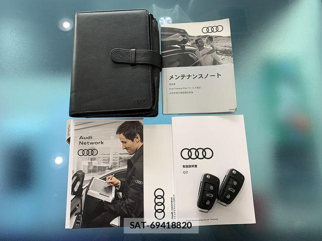 Audi Q2 2021-08 8658068-22