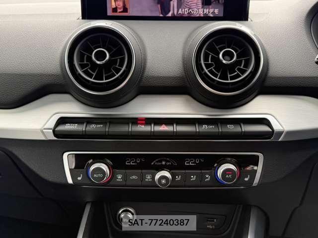 Audi Q2 2017-12 8870444-17